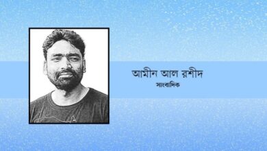 ঐক্যমত কমিশনের বৈঠকে বিএনপি’র ওয়াকআউট এবং..