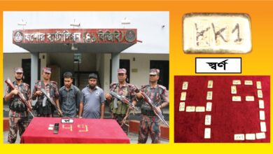 যশোরে ৩.০৯৫ কেজি ওজনের২৩টি স্বর্ণের বার সহ ০২ পাচারকারী আটক