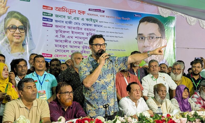আগামী নির্বাচনের পরে ষড়যন্ত্রকারীদের আইনের আওতায় এনে বিচার করা হবে : আমিনুল হক আগামী নির্বাচনের পরে ষড়যন্ত্রকারীদের আইনের আওতায় এনে বিচার করা হবে : আমিনুল হক