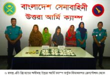 বিমানবন্দর রেলস্টেশন থেকে চার নারী মাদক কারবারি গ্রেপ্তার