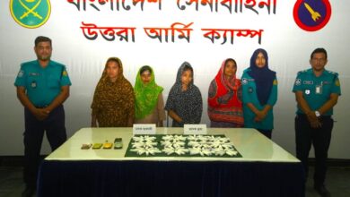 বিমানবন্দর রেলস্টেশন থেকে চার নারী মাদক কারবারি গ্রেপ্তার