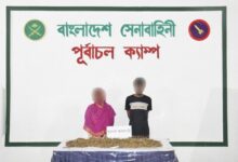 খিলক্ষেত থেকে দুই মাদক কারবারি সেনাবাহিনীর হাতে গ্রেপ্তার
