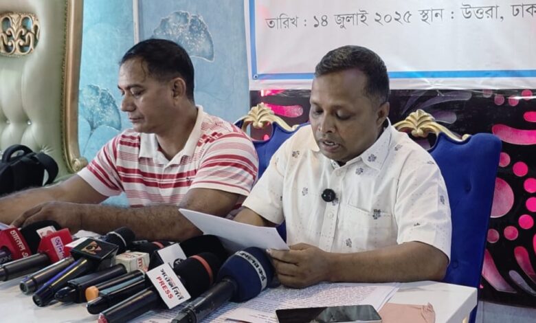 মিথ্যা মামলায় হয়রানির অভিযোগে বিএনপি কর্মীর সংবাদ সম্মেলন মিথ্যা মামলায় হয়রানির অভিযোগে বিএনপি কর্মীর সংবাদ সম্মেলন