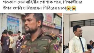 সেনাবাহিনীর সৈনিককে শিবির ট্যাগ দিয়ে ফেসবুকে গুজব