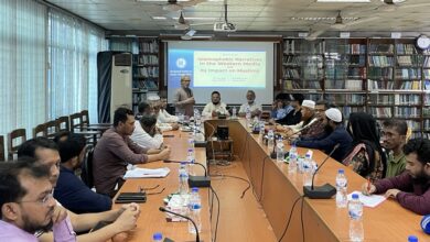 পশ্চিমা গণমাধ্যমে ইসলামভীতি ছড়ানোর প্রভাব শীর্ষক সেমিনার অনুষ্ঠিত