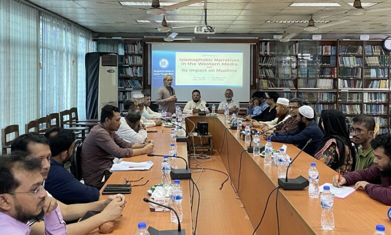 পশ্চিমা গণমাধ্যমে ইসলামভীতি ছড়ানোর প্রভাব শীর্ষক সেমিনার অনুষ্ঠিত পশ্চিমা গণমাধ্যমে ইসলামভীতি ছড়ানোর প্রভাব শীর্ষক সেমিনার অনুষ্ঠিত