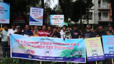 ডেঙ্গু ও চিকুনগুনিয়া প্রতিরোধে উত্তরা ১২ ওয়েলফেয়ার সোসাইটির উদ্যোগে সচেতনতামূলক র‌্যালি ও পরিচ্ছন্নতা সপ্তাহ উদযাপন