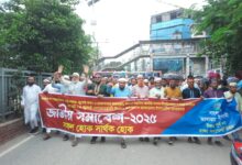 ১৯ জুলাই জাতীয় সমাবেশ সফল করার লক্ষ্যে উত্তরায় জামায়াতের মিছিল