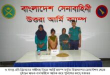 বিমানবন্দর রেলস্টেশন থেকে নারী মাদক ব্যবসায়ী আটক