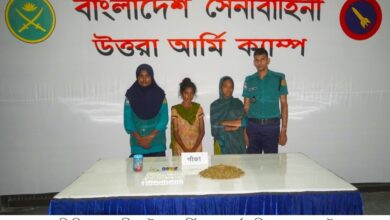 বিমানবন্দর রেলস্টেশন থেকে নারী মাদক ব্যবসায়ী আটক