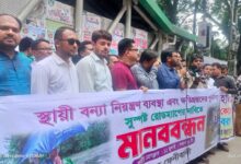 অবিলম্বে বন্যা নিয়ন্ত্রণ ও পুনর্বাসনের সুস্পষ্ট রোডম্যাপ ঘোষণা নাহলে ঘেরাওসহ কঠোর কর্মসূচির হুশিয়ারি ঢাকাস্থ ফেনীবাসীর