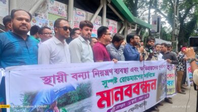 অবিলম্বে বন্যা নিয়ন্ত্রণ ও পুনর্বাসনের সুস্পষ্ট রোডম্যাপ ঘোষণা নাহলে ঘেরাওসহ কঠোর কর্মসূচির হুশিয়ারি ঢাকাস্থ ফেনীবাসীর