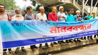 মব ভায়োলেন্স প্রতিরোধে জনসচেতনতা তৈরির লক্ষ্যে মানববন্ধন অনুষ্ঠিত