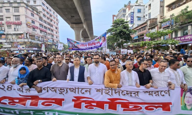 নির্বাচন পেছাতে ‘সংস্কার বিচারের’ নামে এখনও ষড়যন্ত্র চলছে: আমিনুল হক নির্বাচন পেছাতে ‘সংস্কার বিচারের’ নামে এখনও ষড়যন্ত্র চলছে: আমিনুল হক