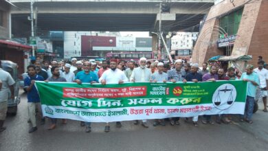 জাতীয় সমাবেশ সফল করতে উত্তরায় জামায়াতে প্রস্তুতি মিছিল