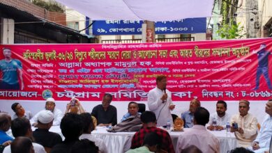 অবিস্মরণীয় জুলাই বিপ্লবে শহীদদের স্মরণে দোয়া ও আলোচনা সভা এবং আহত বীরদের সম্মানা অনুষ্ঠান