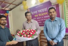 দাগনভূঞায় ভূমি সহায়তা কেন্দ্র উদ্বোধন