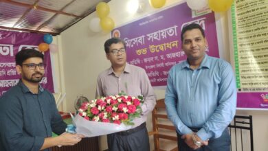 দাগনভূঞায় ভূমি সহায়তা কেন্দ্র উদ্বোধন