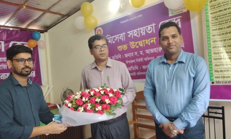দাগনভূঞায় ভূমি সহায়তা কেন্দ্র উদ্বোধন দাগনভূঞায় ভূমি সহায়তা কেন্দ্র উদ্বোধন