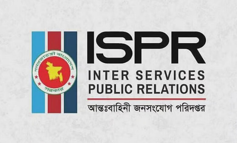 মাইলস্টোন কলেজে মৃত্যুর সংখ্যা নিয়ে গুজব ছড়ানো হচ্ছে: আইএসপিআর