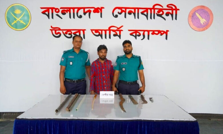 উত্তরার শীর্ষ সন্ত্রাসী ঠোঁটকাটা আলতাফের সহযোগী আলী গ্রেপ্তার উত্তরার শীর্ষ সন্ত্রাসী ঠোঁটকাটা আলতাফের সহযোগী আলী গ্রেপ্তার