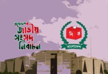 নির্বাচনের রোডম্যাপ আগামী সপ্তাহে