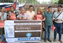 সাংবাদিকদের রুটি-রুজী-জীবনের নিরাপত্তা ও বিভুরঞ্জনের মৃত্যুর সুষ্ঠু তদন্তের দাবিতে সংবাদবন্ধন