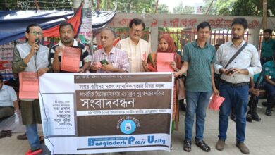 সাংবাদিকদের রুটি-রুজী-জীবনের নিরাপত্তা ও বিভুরঞ্জনের মৃত্যুর সুষ্ঠু তদন্তের দাবিতে সংবাদবন্ধন