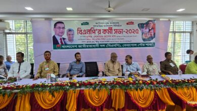 বেনাপোলে ১৬ বছর পর পৌর বিএনপির কর্মী সম্মেলন অনুষ্ঠিত