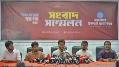শিক্ষা সংস্কারে ৩০ দফা প্রস্তাবনা দিলো ছাত্রশিবির