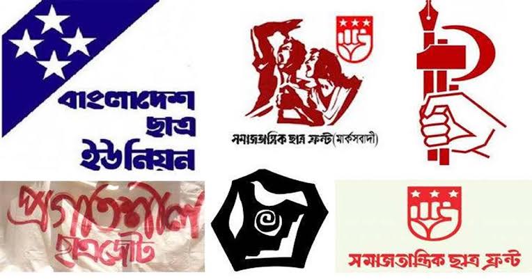 বাম ছাত্র নেতারা কেন বারবার ৯০ দশকে শিবিরকে দোষারোপ করে? বাম ছাত্র নেতারা কেন বারবার ৯০ দশকে শিবিরকে দোষারোপ করে?