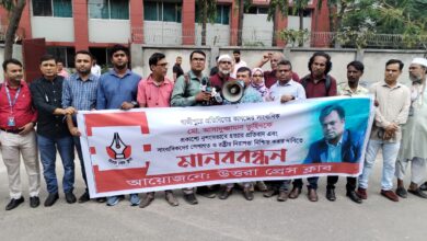 গাজীপুরে সাংবাদিক তুহিন হত্যার প্রতিবাদে উত্তরা প্রেসক্লাবের মানববন্ধন