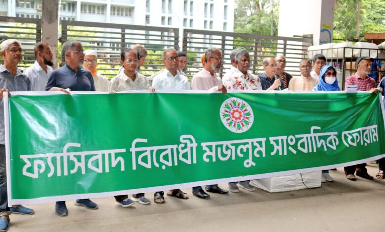 মজলুম সাংবাদিকদের দুর্দশা লাঘবে দ্রুত ব্যবস্থা গ্রহণের দাবি
