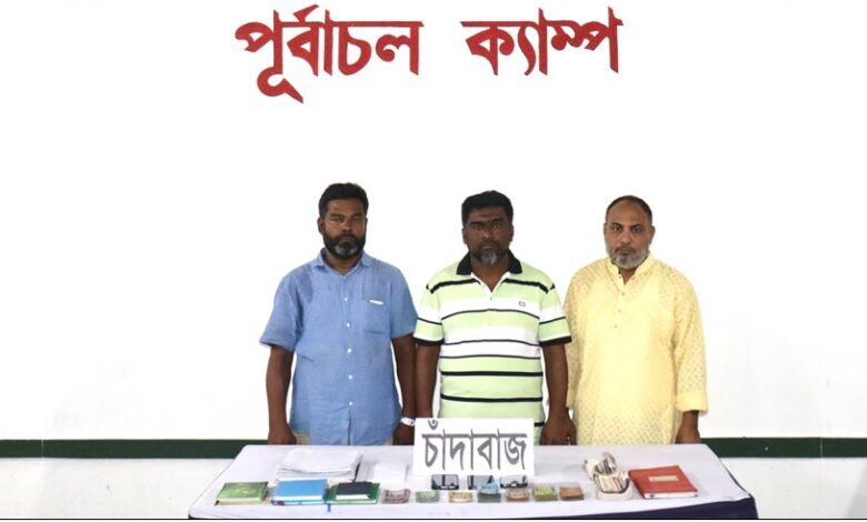 খিলক্ষেত বাজার থেকে ৩ চাঁদাবাজকে আটক করলো সেনাবাহিনী খিলক্ষেত বাজার থেকে ৩ চাঁদাবাজকে আটক করলো সেনাবাহিনী