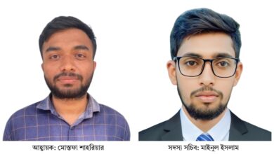 বরিশাল বিশ্ববিদ্যালয়ে ‘আপ বাংলাদেশ’-এর নবযাত্রা