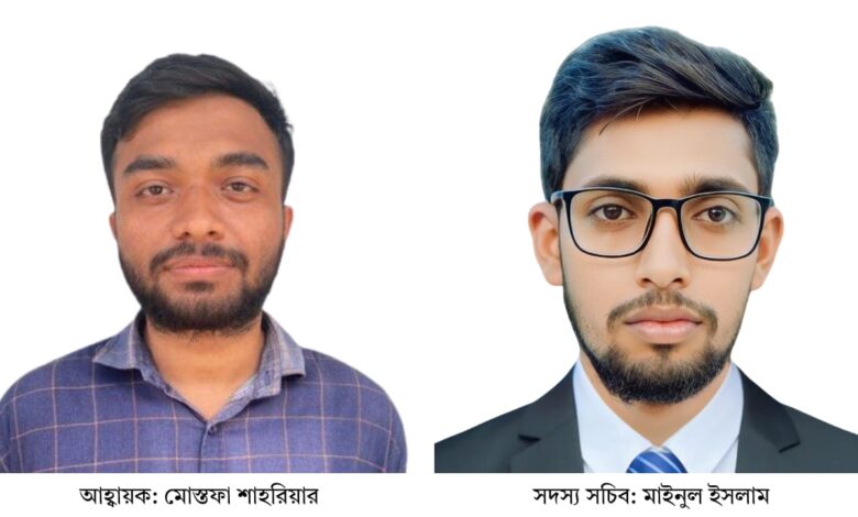 বরিশাল বিশ্ববিদ্যালয়ে ‘আপ বাংলাদেশ’-এর নবযাত্রা বরিশাল বিশ্ববিদ্যালয়ে ‘আপ বাংলাদেশ’-এর নবযাত্রা
