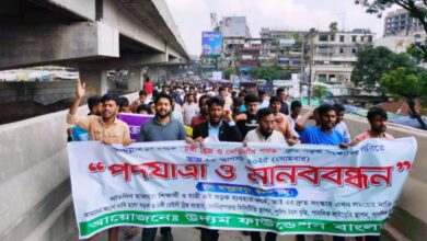 আবদুল্লাহপুর-টঙ্গী সড়কে বেইলি ব্রিজ স্থাপন ও দ্রুত সড়ক সংস্কারের দাবিতে মানববন্ধন