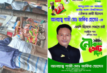 আওয়ামী লীগ নেতা জাকিরের চাঁদাবাজি, দক্ষিণখান থানার নীরব ভূমিকা