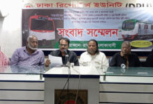 এমআরটি লাইন-১ ‘রামপুরা স্টেশন’কে অপ্রয়োজনীয় ও বিলাসিতা উল্লেখ বাসিন্দাদের