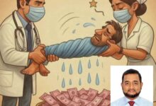সস্তার খাবার আর হাসপাতালের বিল একই কর্পোরেটের হাতে
