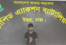 মাদক বিক্রির টাকা ভাগাভাগি নিয়ে প্রাইভেটকার চালককে খুন, গ্রেপ্তার ১