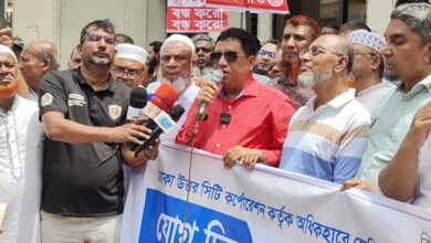 নাগরিক সুবিধা আগে দাও, হোল্ডিং কর পরে নাও: ৫০ নং ওয়ার্ডে মানববন্ধন