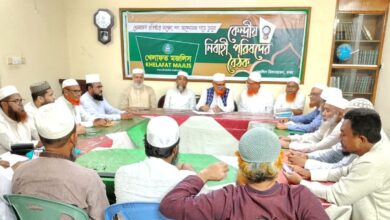 সরকারি প্রাথমিক বিদ্যালয়সমূহে ধর্মীয় শিক্ষক পদ সৃষ্টি করার দাবি খেলাফত মজলিসের