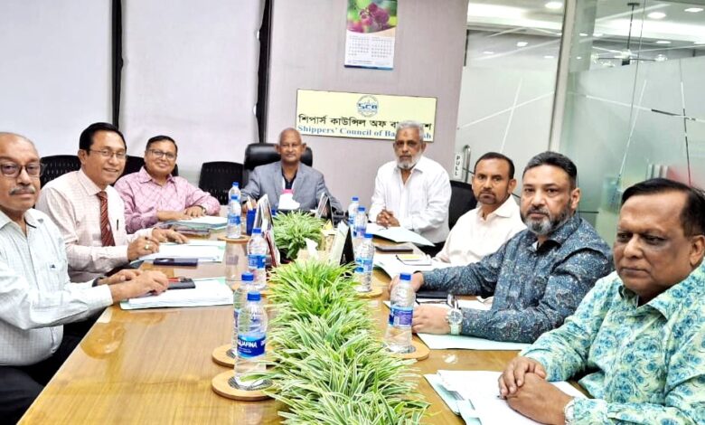 শিপার্স কাউন্সিল অফ বাংলাদেশ পরিচালনা পর্ষদের সভা