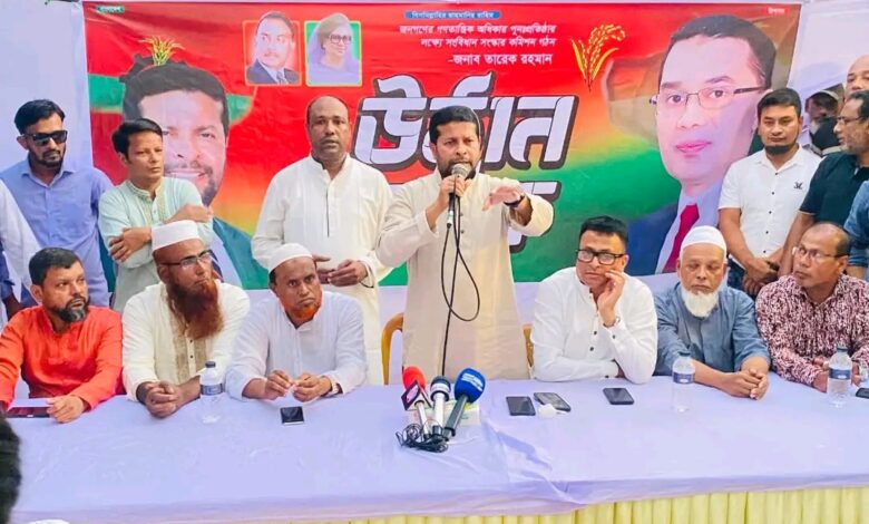 বিএনপি জনসাধারণের জন্য কাজ করে: এম. কফিল উদ্দিন আহমেদ বিএনপি জনসাধারণের জন্য কাজ করে: এম. কফিল উদ্দিন আহমেদ