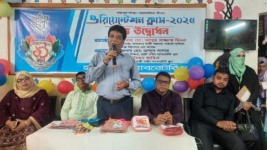 হাজী সাইদ ল্যাবরেটরি স্কুলের ওরিয়েন্টেশন ক্লাসের উদ্বোধন