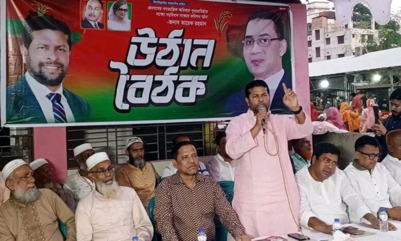 বিএনপির ৩১ দফা জনগণের ঘরে ঘরে পৌঁছে দিতে হবে: এম কফিল উদ্দিন আহমেদ বিএনপির ৩১ দফা জনগণের ঘরে ঘরে পৌঁছে দিতে হবে: এম কফিল উদ্দিন আহমেদ