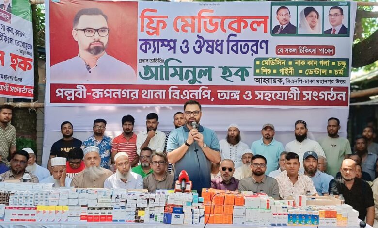জামায়াত ধর্মের জন্য ক্ষতিকর : বিএনপি নেতা আমিনুল হক জামায়াত ধর্মের জন্য ক্ষতিকর : বিএনপি নেতা আমিনুল হক