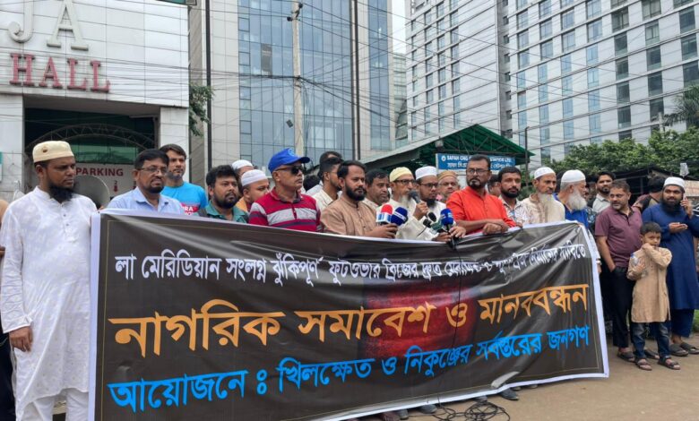 মারাত্মক ঝুঁকিপূর্ণ ‘নিকুঞ্জ লা মেরিডিয়ান’ ফুটওভার ব্রিজ মারাত্মক ঝুঁকিপূর্ণ ‘নিকুঞ্জ লা মেরিডিয়ান’ ফুটওভার ব্রিজ