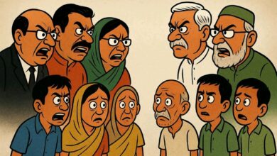 মত–দ্বিমতের ঘানি!